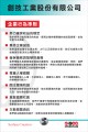 0926企業行為準則1_24092611475.jpg